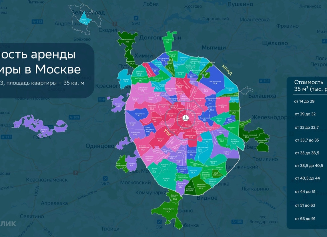 Аренда квартир в Москве: сколько стоит снять жилье в разных районах?