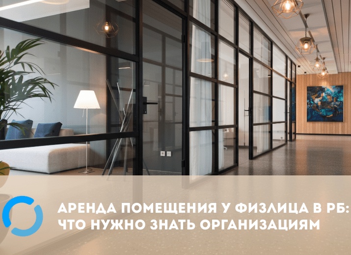 Что важно учитывать при аренде квартиры в новостройках
