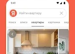 Снять квартиру стало проще: что происходит на рынке аренды жилья в Москве и регионах