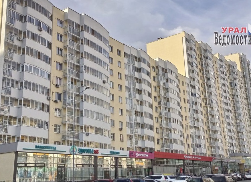 Аренда квартир в Екатеринбурге подешевела