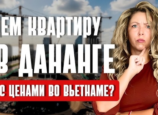 Ажиотажный спрос на аренду квартир заканчивается