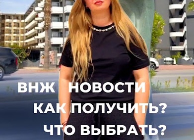 Рассказываю как узнать, сколько стоит аренда вашей квартиры