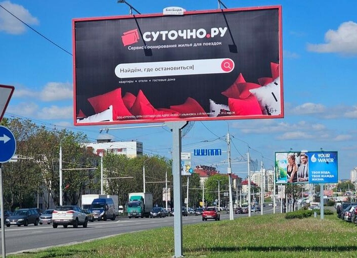 🔥 Суточно ру в Белоруссии: квартиры и апартаменты на сутки в Минске, Бресте, Гродно и других городах Беларуси для командировок и отдыха