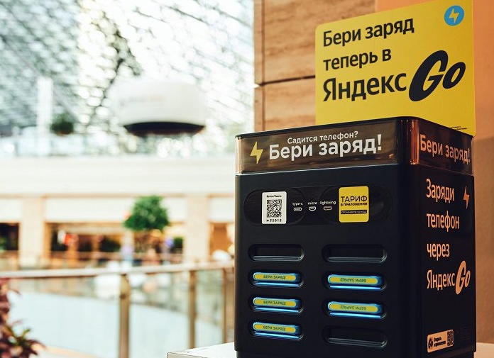 Как работает Яндекс Аренда? Преимущества для собственников квартир