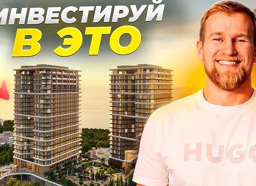 Аренда квартиры посуточно в Джанкое - ТОП-6 лучших мест
