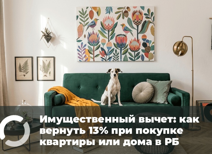 Аренда — это ипотека. Только квартира в конце достаётся не тебе